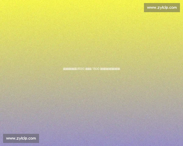 马竞追逐罗伯逊：从 8000 万顶薪到 1800 万，红军传奇或低价转投西甲