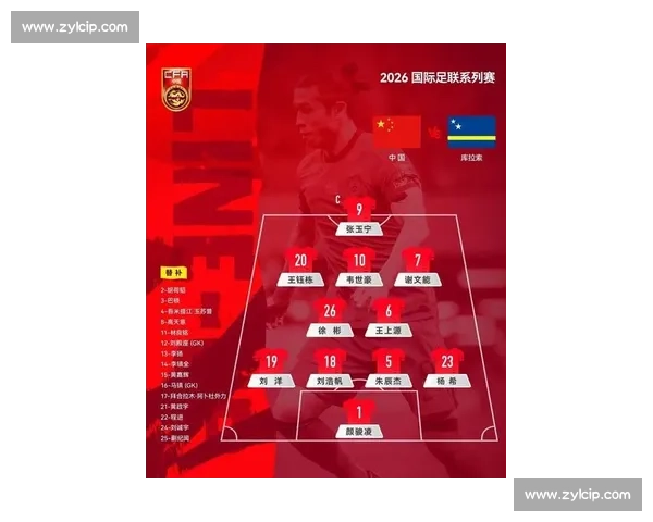 国足对阵新加坡全场回放解析攻防亮点与比赛转折关键时刻与球员表现复盘