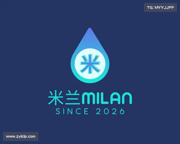 解读米兰milan